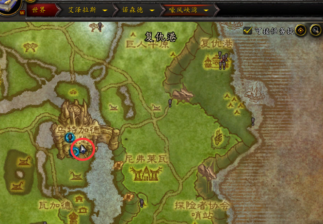 魔兽世界wlk乌特加德城堡怎么进