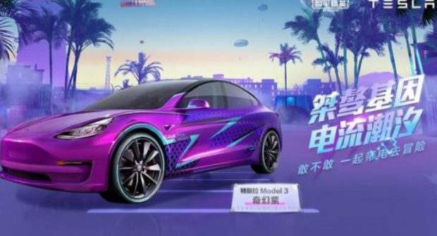 和平精英手游有人机局模式吗