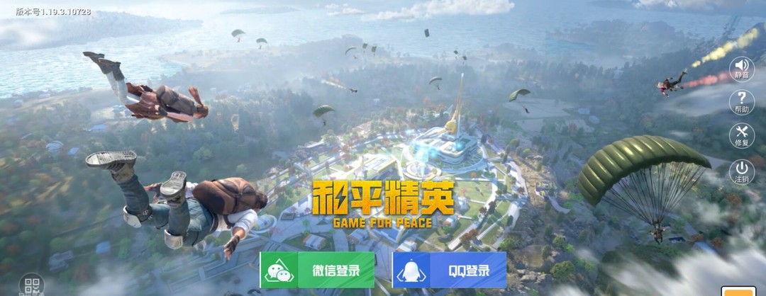 和平精英手游特训岛沙漠吉利服在哪里