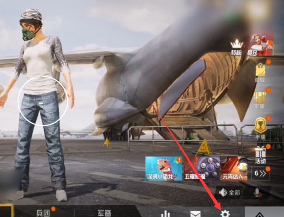 和平精英手游怎么调4指键位