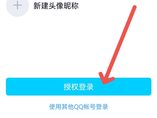 和平精英手游怎么登入_平精英手游登入攻略