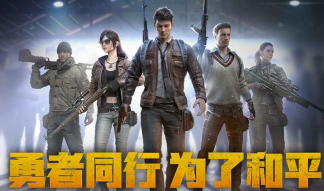 和平精英手游僚机物资哪个更好看一点