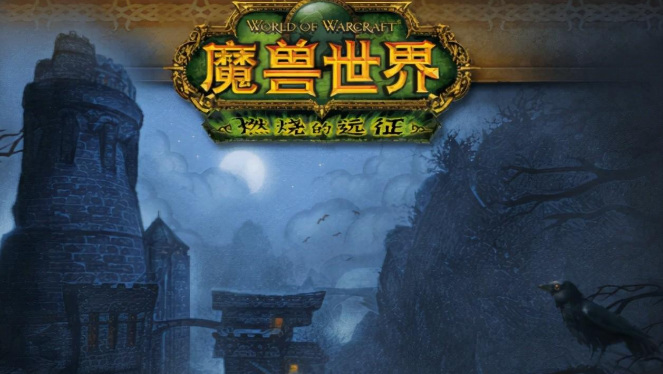 wow的卡拉赞135是什么意思