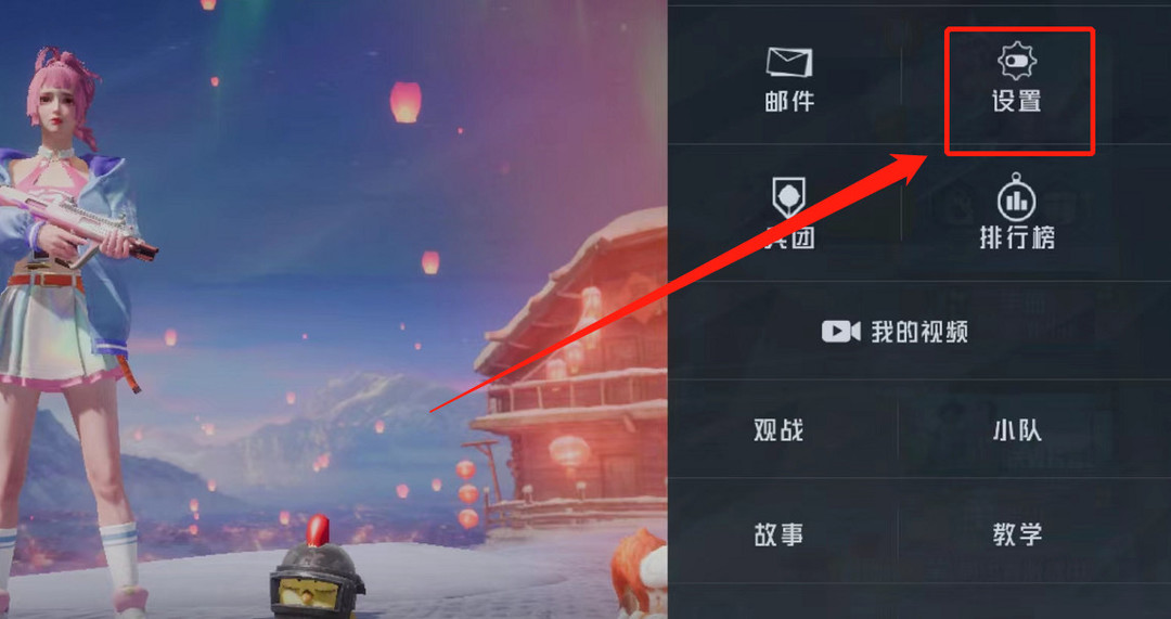 和平精英手游无限滑铲怎么操作_平精英滑铲操作方法详解