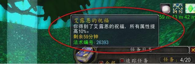 wow魔兽世界年兽出什么