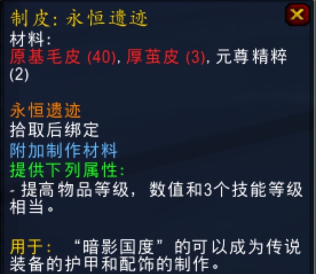 wow9.2橙装怎么做_玩家必读获取魔兽世界9.2橙装的攻略