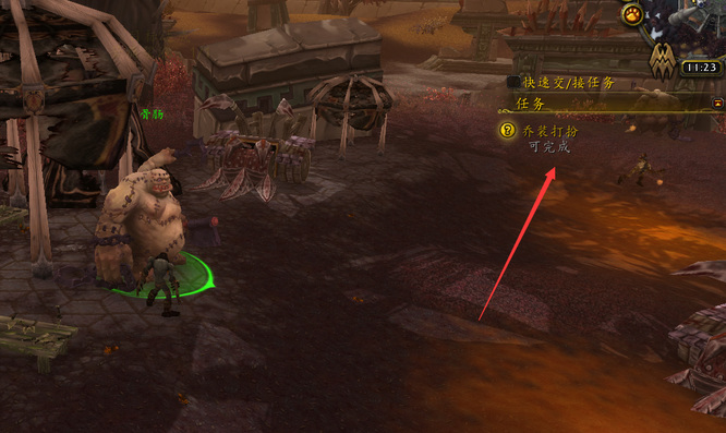 wow乔装打扮任务怎么做_魔兽世界的乔装任务指南