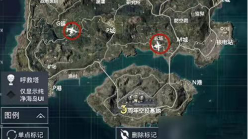 和平精英手游工作卡在哪里捡