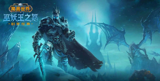 魔兽世界wlk回收生命的力量任务怎么做