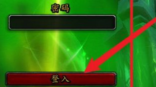 wow沙塔斯荣誉装备在哪换