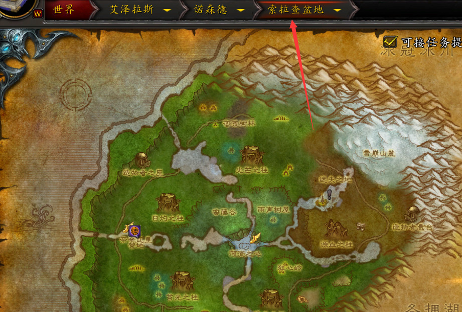 wow索拉查盆地怎么去_魔兽世界前往索拉查盆地的路线