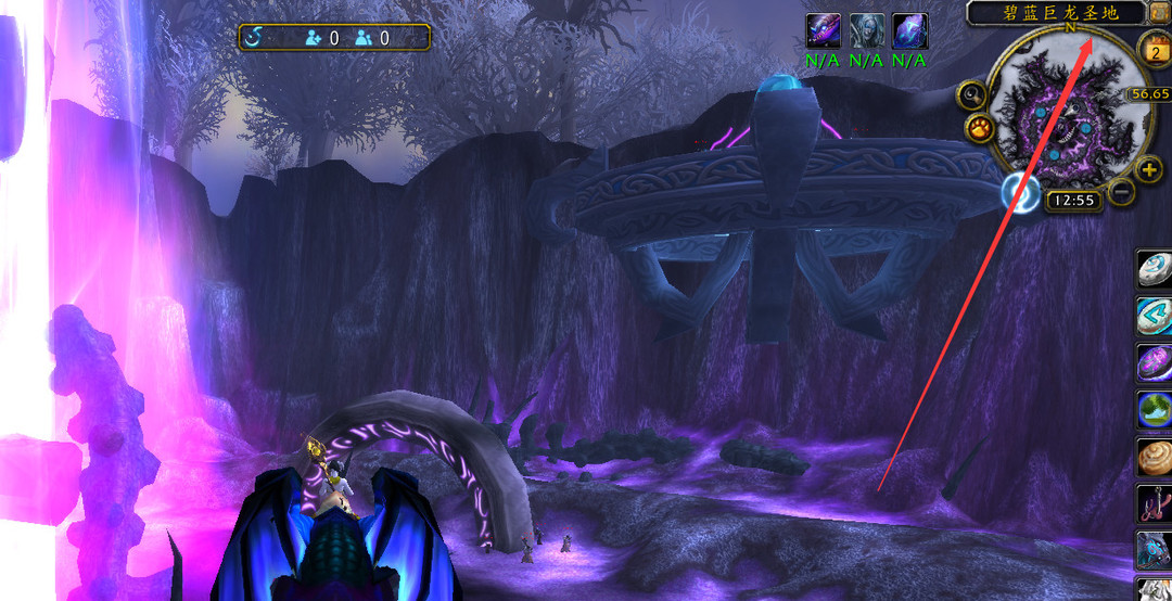 魔兽世界碧蓝巨龙圣地怎么去_wow碧蓝巨龙圣地攻略指南