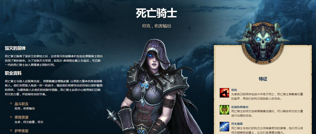 wow死亡骑士可以拿什么武器