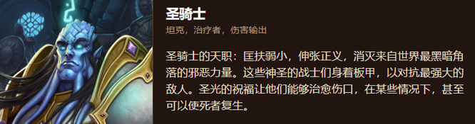 魔兽世界 wlk体验最好的职业有哪些_魔兽世界Wow Wlk最适合体验的职业