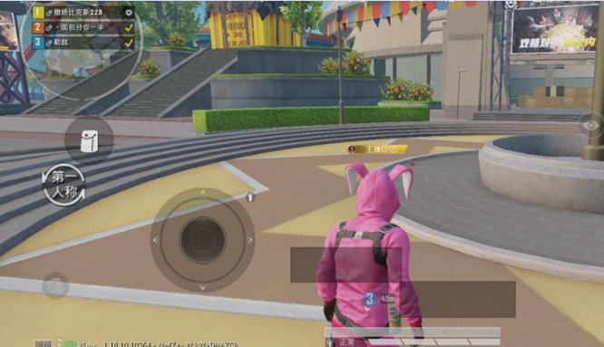 怎么调和平精英手游画面人物大小_如何调整和平精英中人物大小和画面