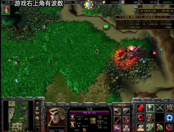 魔兽世界守卫剑阁纵横天下怎么通关_魔兽世界中守卫剑阁的通关攻略