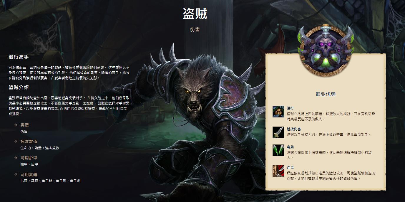 wow野外单挑最强职业是什么