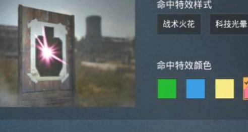 和平精英手游重复名怎么办_避免重名如何处理和平精英