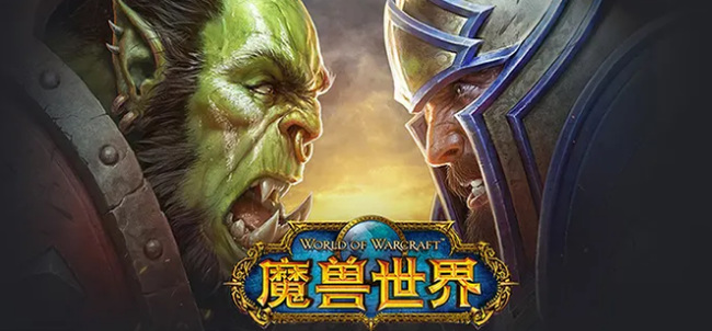 魔兽世界 tbc永恒之戒升级属性是多少