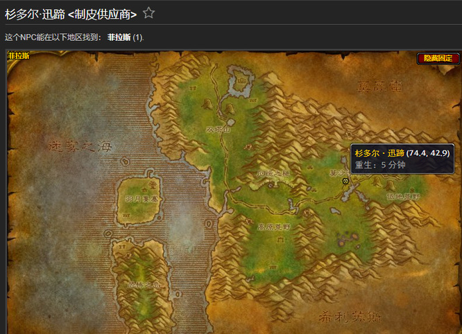 wow的龟壳手套图纸哪买_魔兽世界龟壳手套图纸哪买