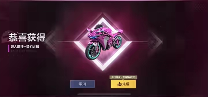 吃鸡除了玛莎拉蒂还有什么车