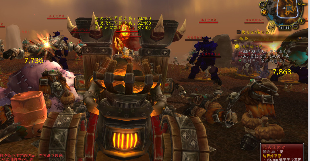 wow纳萨姆平原任务怎么做_纳萨姆平原任务攻略