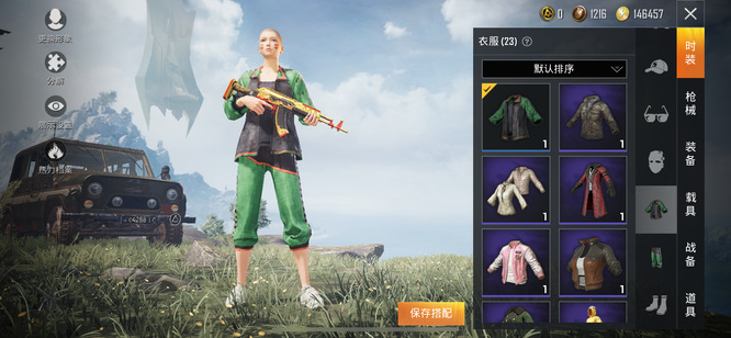 和平精英手游怎么上王牌