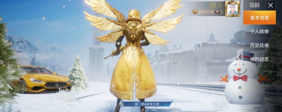 和平精英手游织羽金尊怎么获得