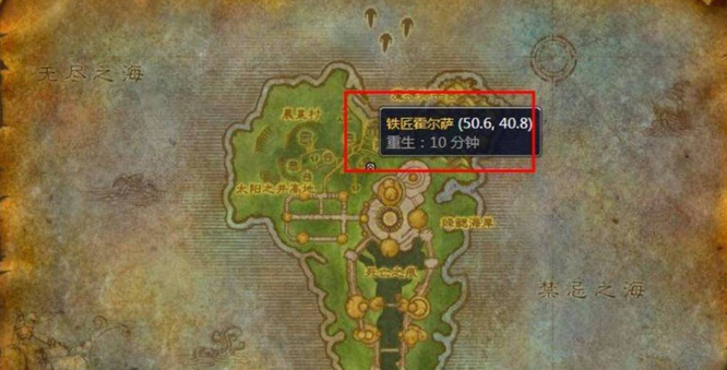 wowp5牌子装哪里换