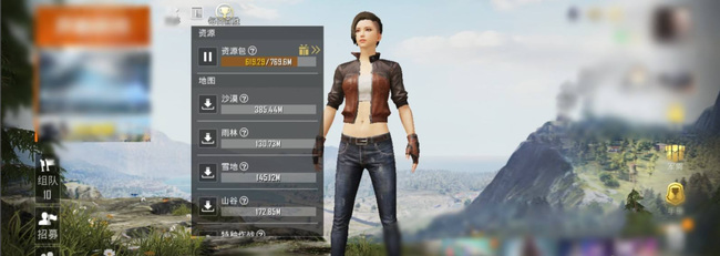 和平精英手游为什么有的好友不能观战_为什么和平精英有些好友不能观战