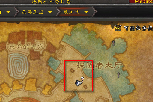 wow燃烧之花能换什么