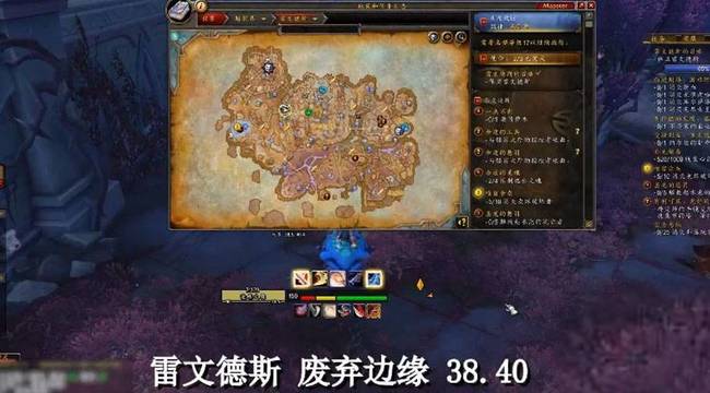 魔兽世界词汇岩窟图书馆宝箱怎么开