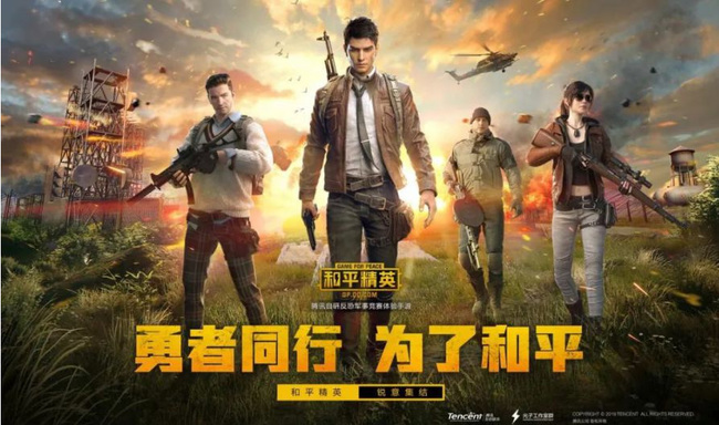 和平精英手游1000扭蛋碎片要多少钱