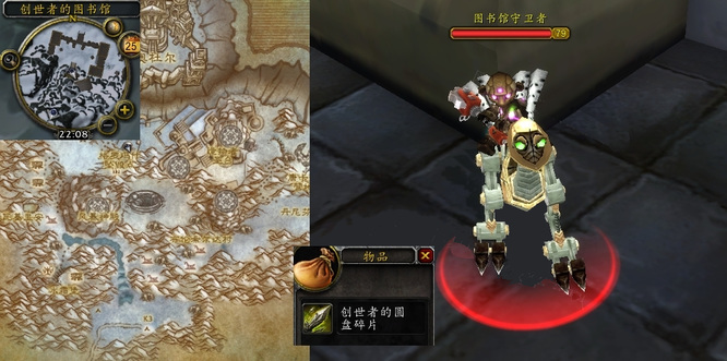 魔兽世界wlk拼图游戏任务怎么做_魔兽世界如何完成wowwlk拼图游戏任务