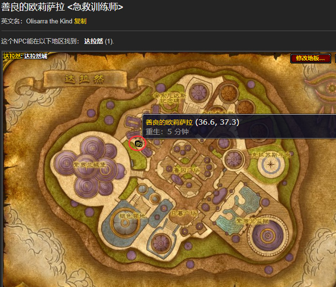 魔兽世界厚魔纹布绷带在哪学_魔兽世界中学习wow厚魔纹布绷带的地点