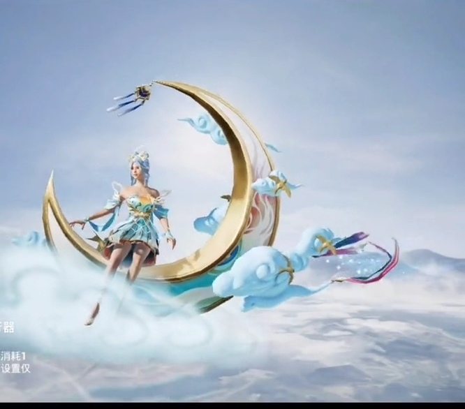 和平精英手游飞行器排行榜是什么_和平精英游戏中飞行器排行榜是什么