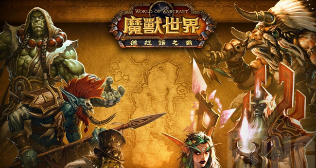 wow怎么调出伤害数字