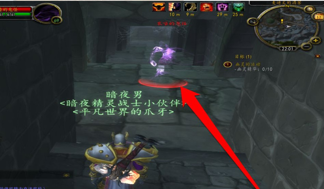 魔兽世界幽灵的活动任务怎么做_玩家如何完成魔兽世界中幽灵活动任务