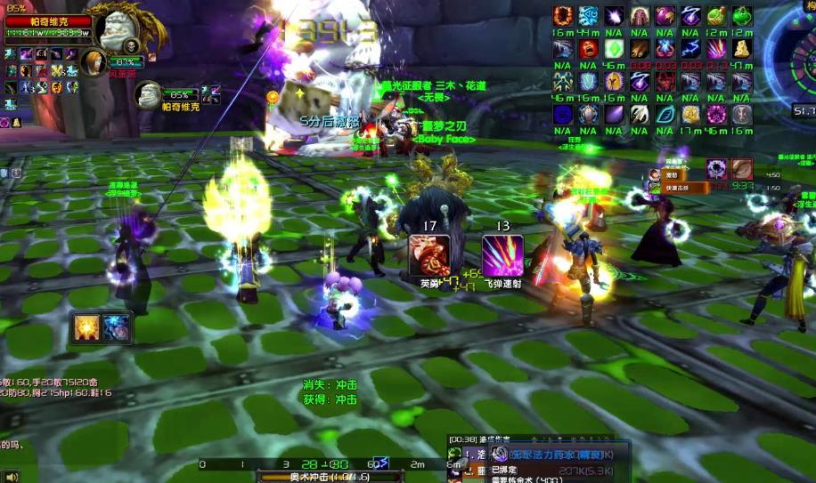 wow创造了哪些词