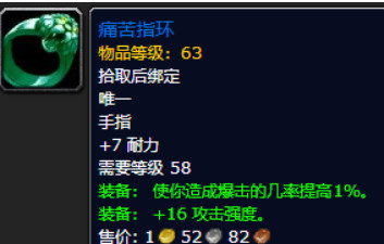 wow德鲁伊用什么武器最好_魔兽世界德鲁伊最优武器选择