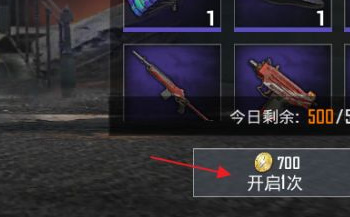 和平精英手游成长任务怎么提升_如何提升和平精英成长任务