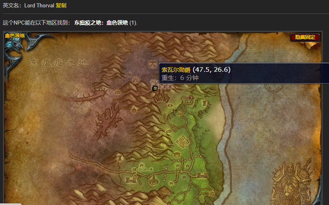 wowdk职业训练师在哪