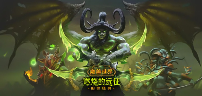 wowtbc阵营选择任务怎么做