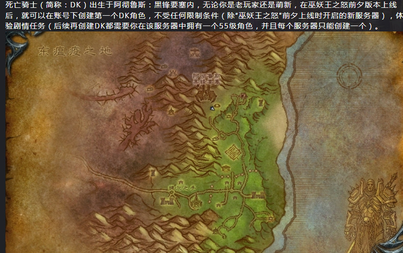 wow黑锋要塞怎么出去