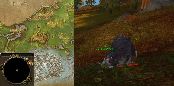 wow小毛球的冒险任务怎么做_魔兽世界小毛球的惊险冒险任务