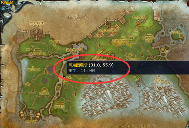 wow大角最快多久刷新一次