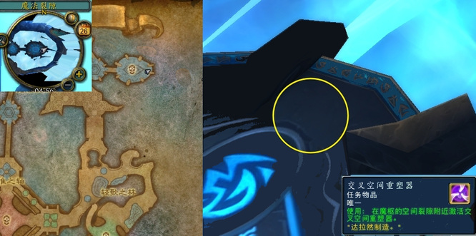 wow的延缓灾难任务怎么做_险情临近任务魔兽世界的挽救之战