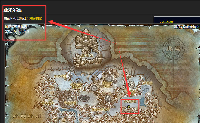 wow怀旧服WLK雷铸徽记怎么接_魔兽世界怀旧服中如何获得WLK雷铸徽记