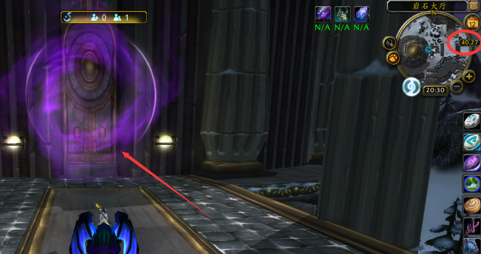 wow岩石大厅在哪_魔兽世界岩石大厅位置