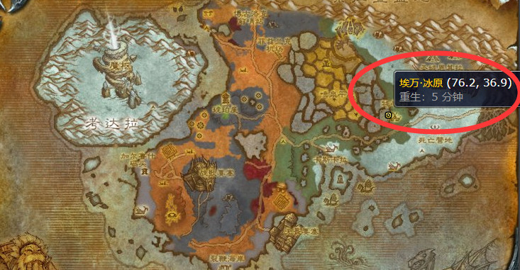 wow北风苔原的剥皮制皮训练师位置在哪_魔兽世界北风苔原剥皮制皮训练师位置查询